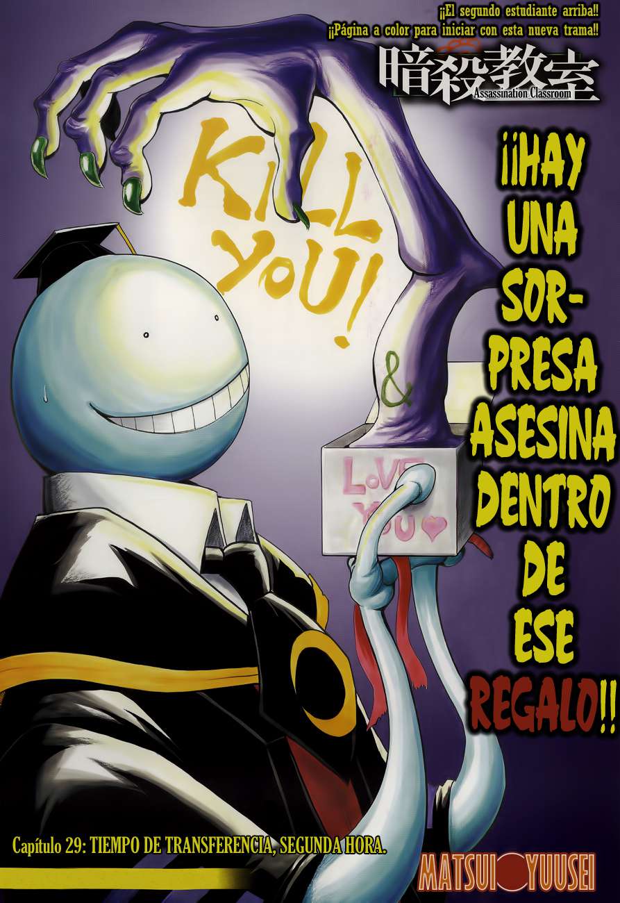 Read Assassination Classroom ES Manga Online
