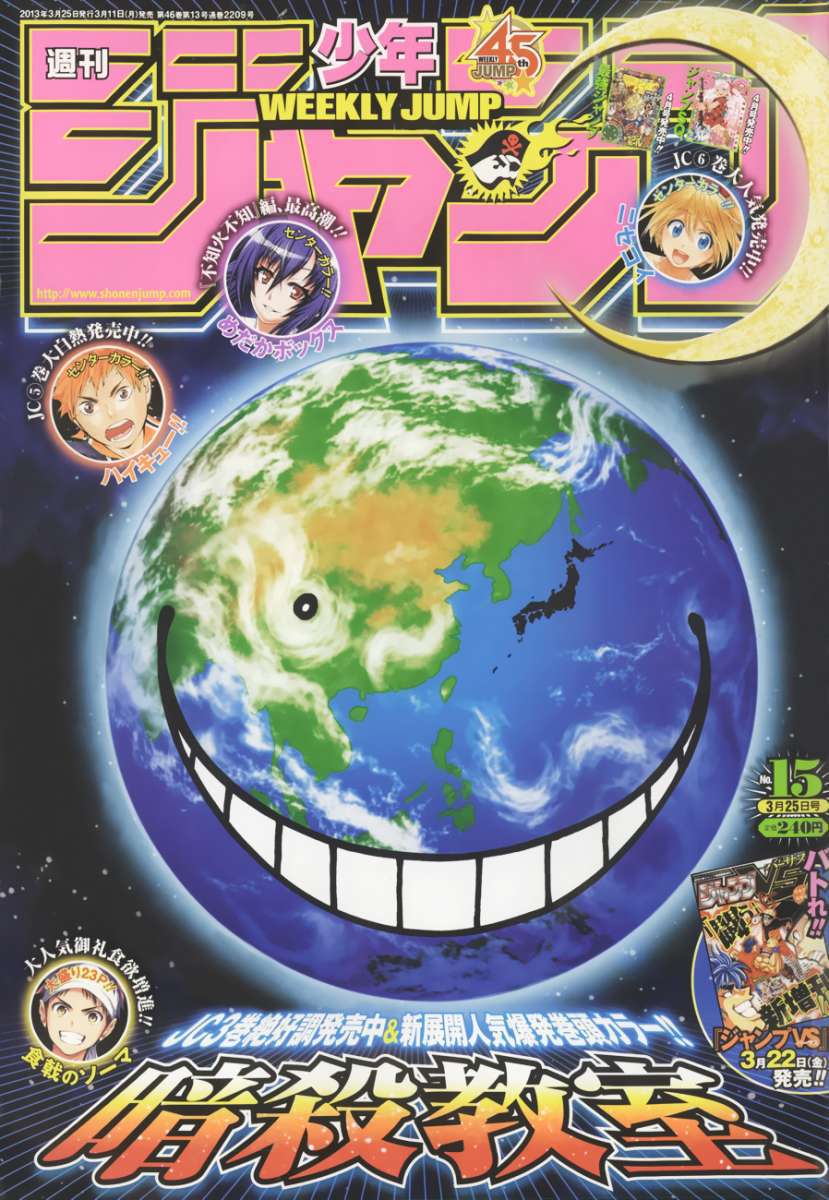 Read Assassination Classroom ES Manga Online