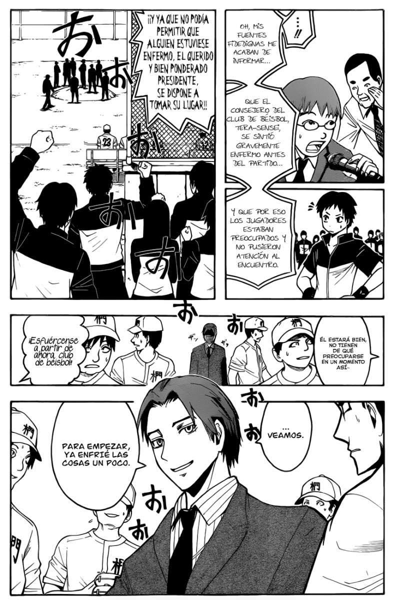 Read Assassination Classroom ES Manga Online