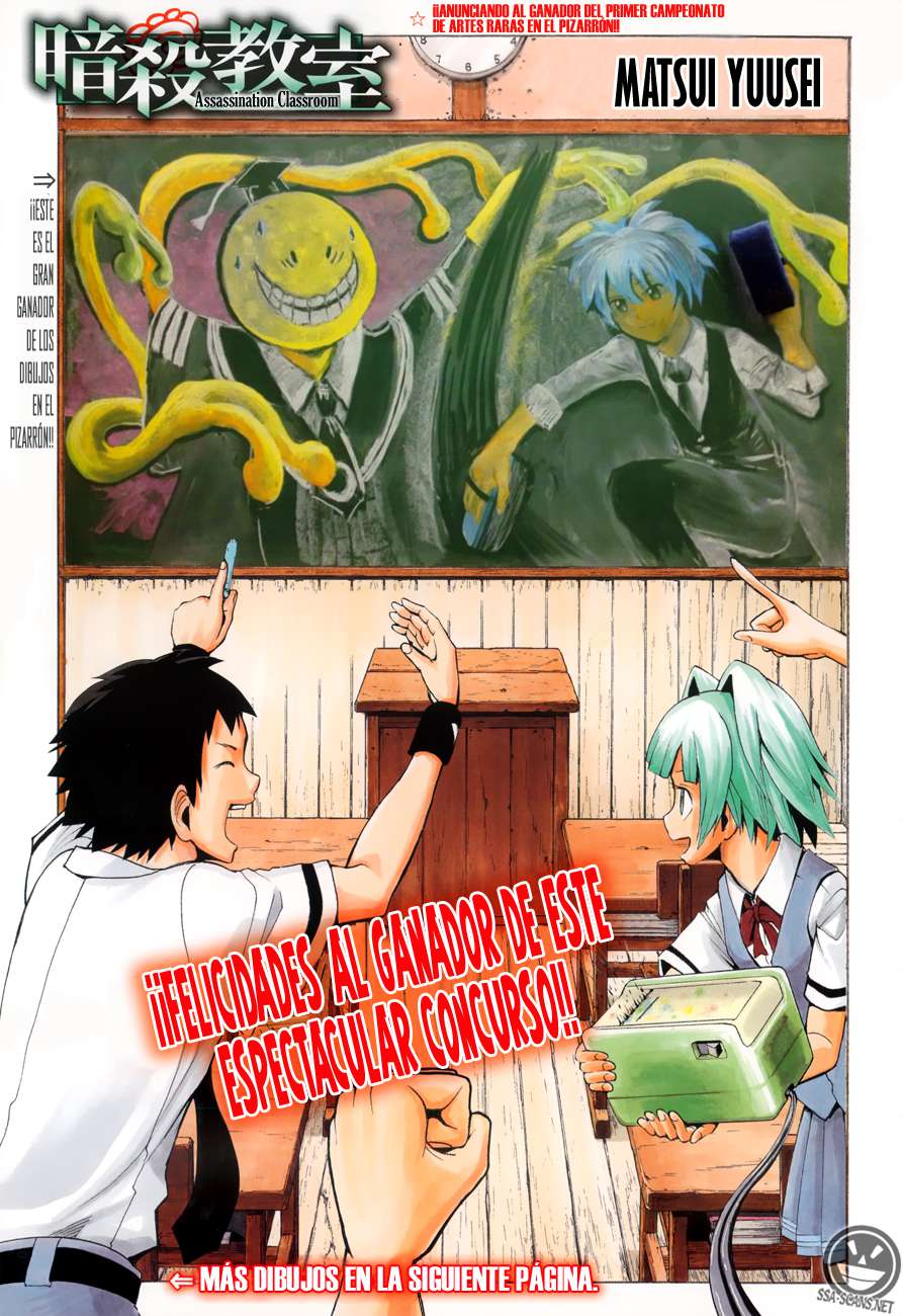 Read Assassination Classroom ES Manga Online