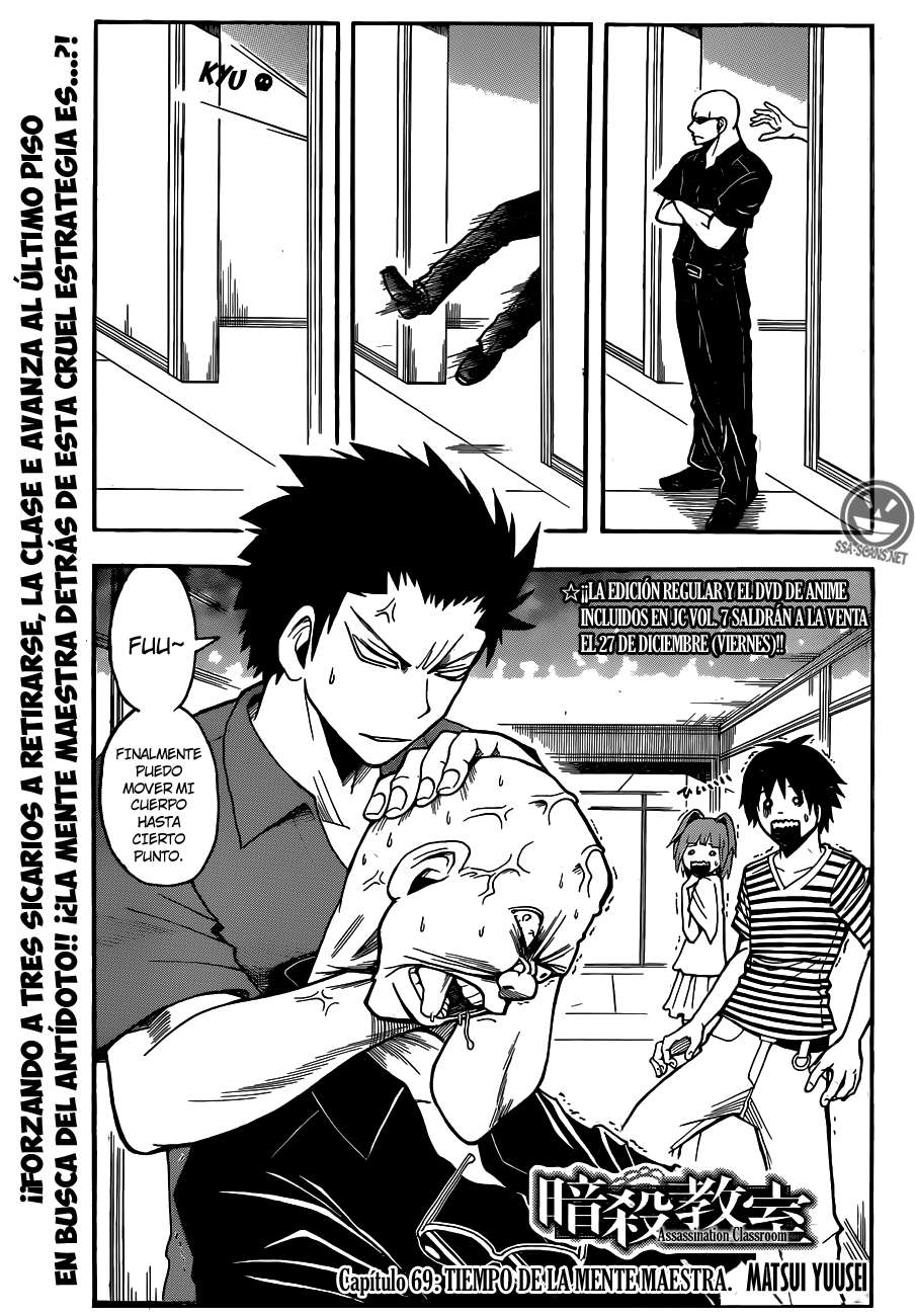 Read Assassination Classroom ES Manga Online