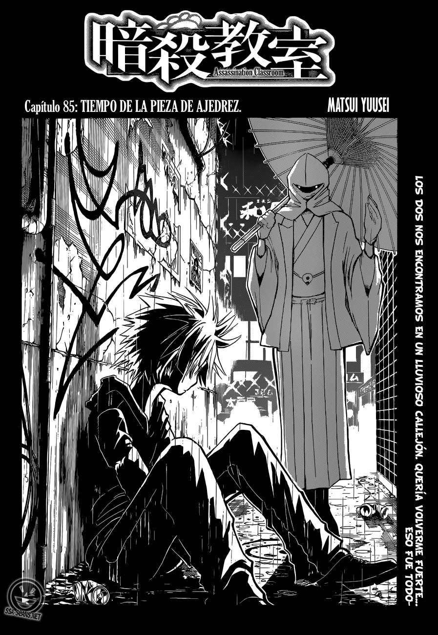 Read Assassination Classroom ES Manga Online