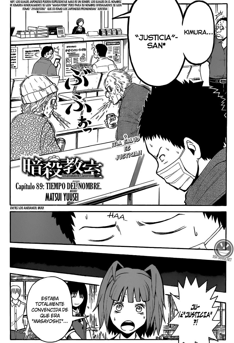 Read Assassination Classroom ES Manga Online