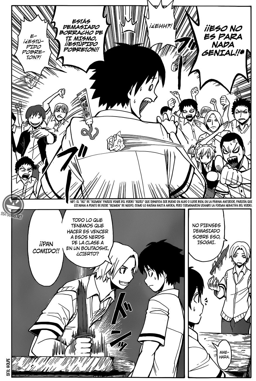 Read Assassination Classroom ES Manga Online