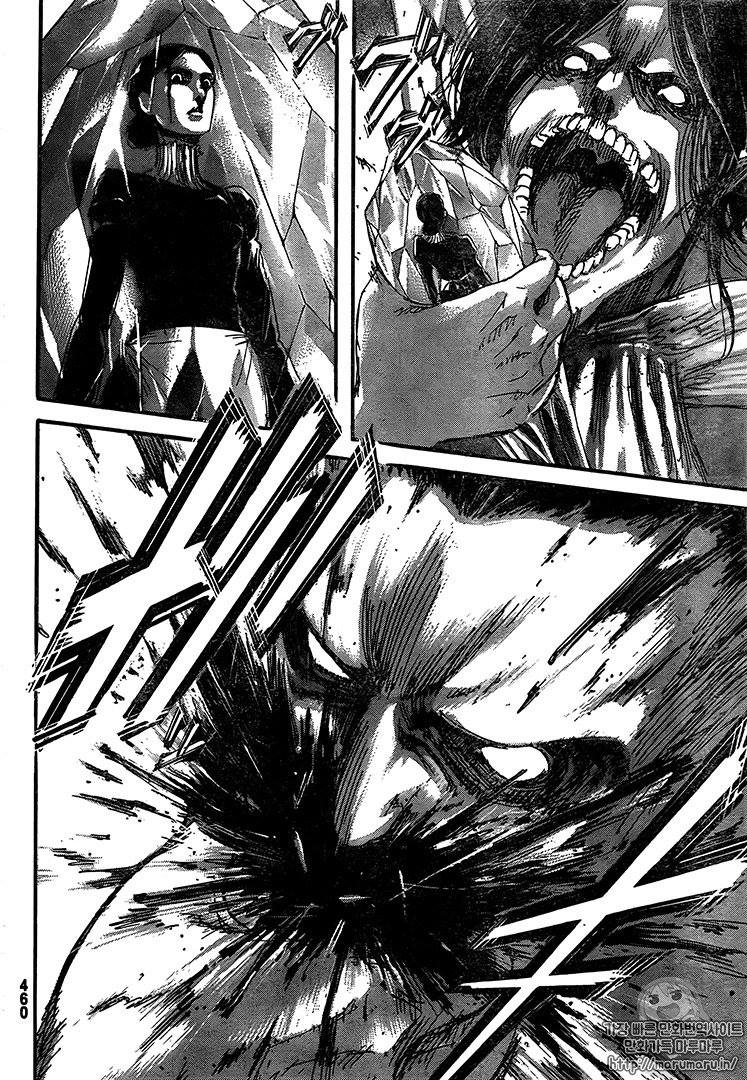 Read Attack onTitan ES Manga Online