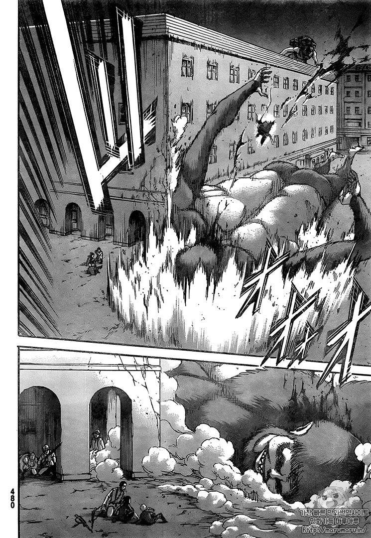 Read Attack onTitan ES Manga Online
