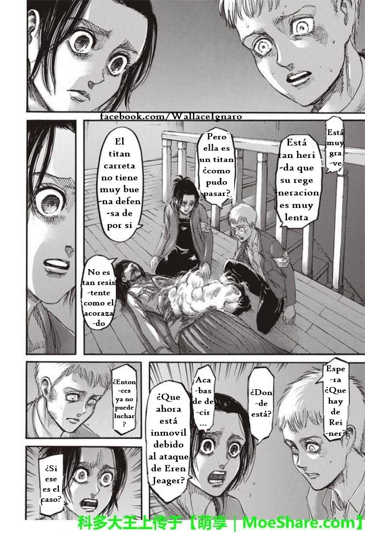 Read Attack onTitan ES Manga Online
