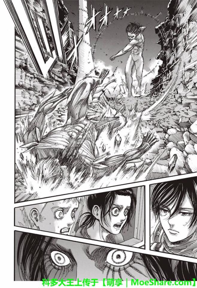 Read Attack onTitan ES Manga Online
