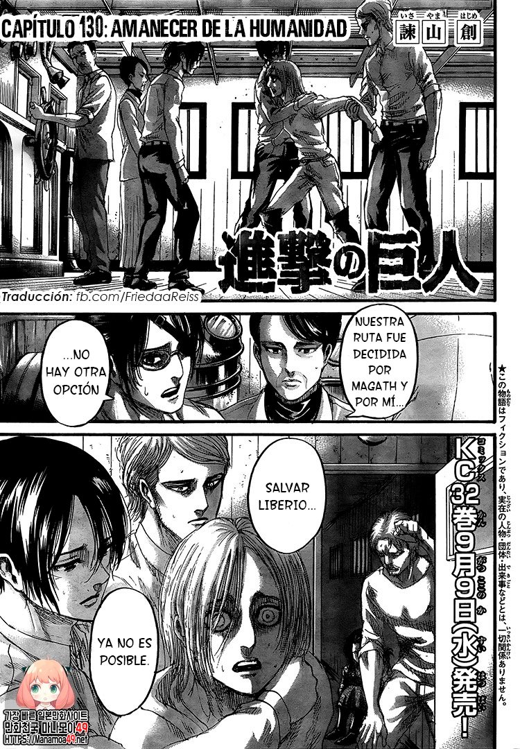 Read Attack onTitan ES Manga Online