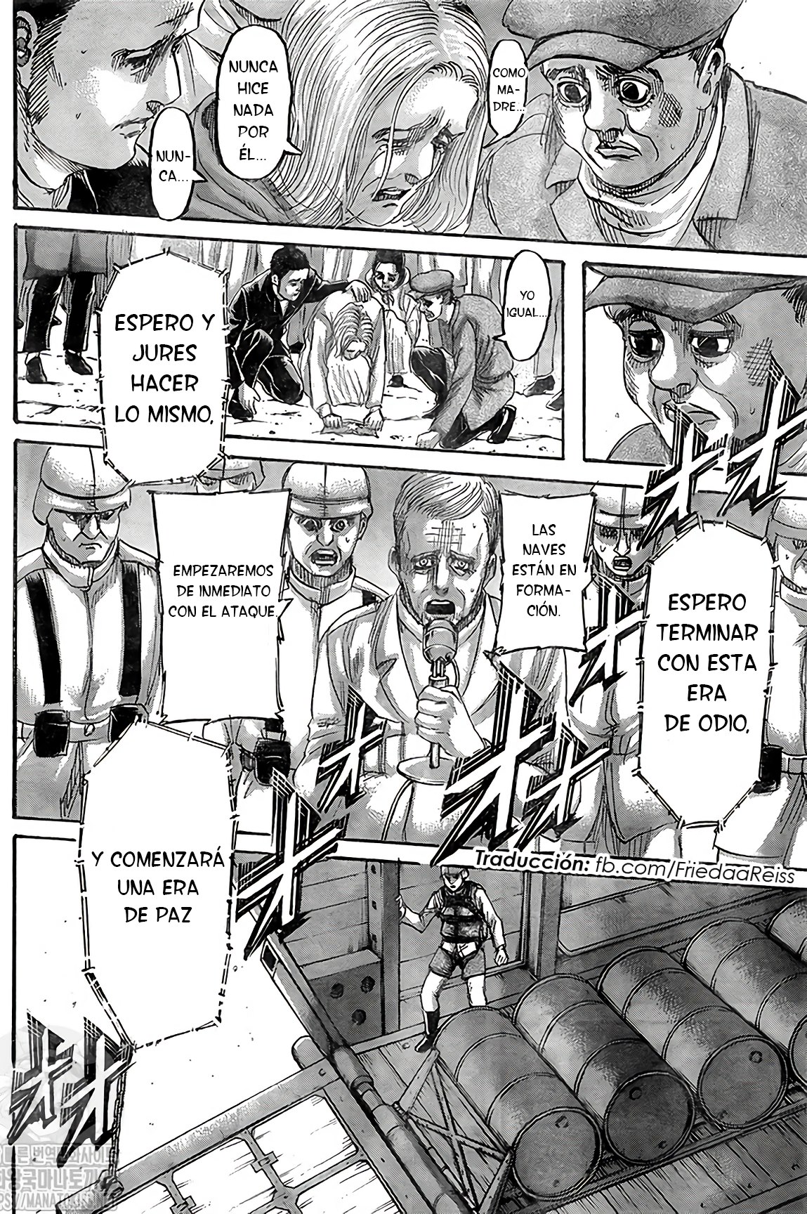 Read Attack onTitan ES Manga Online
