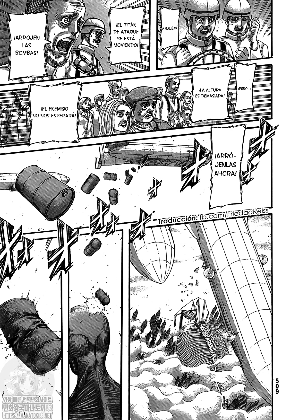 Read Attack onTitan ES Manga Online
