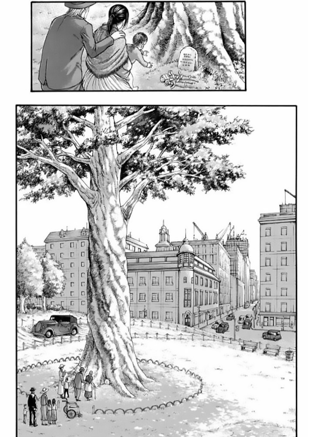 Read Attack onTitan ES Manga Online