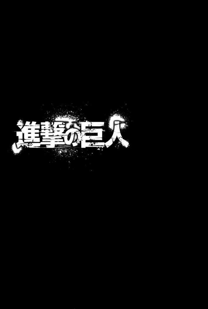 Read Attack onTitan ES Manga Online