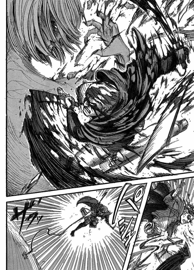 Read Attack onTitan ES Manga Online
