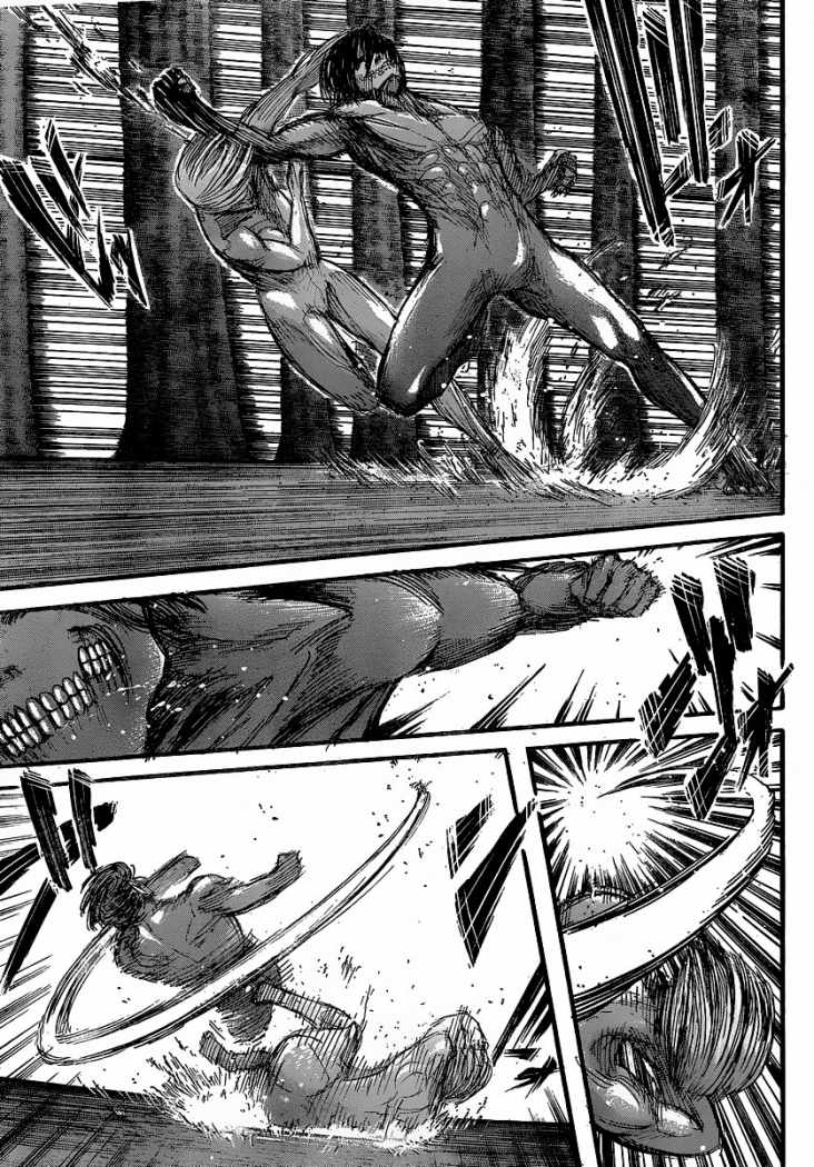 Read Attack onTitan ES Manga Online