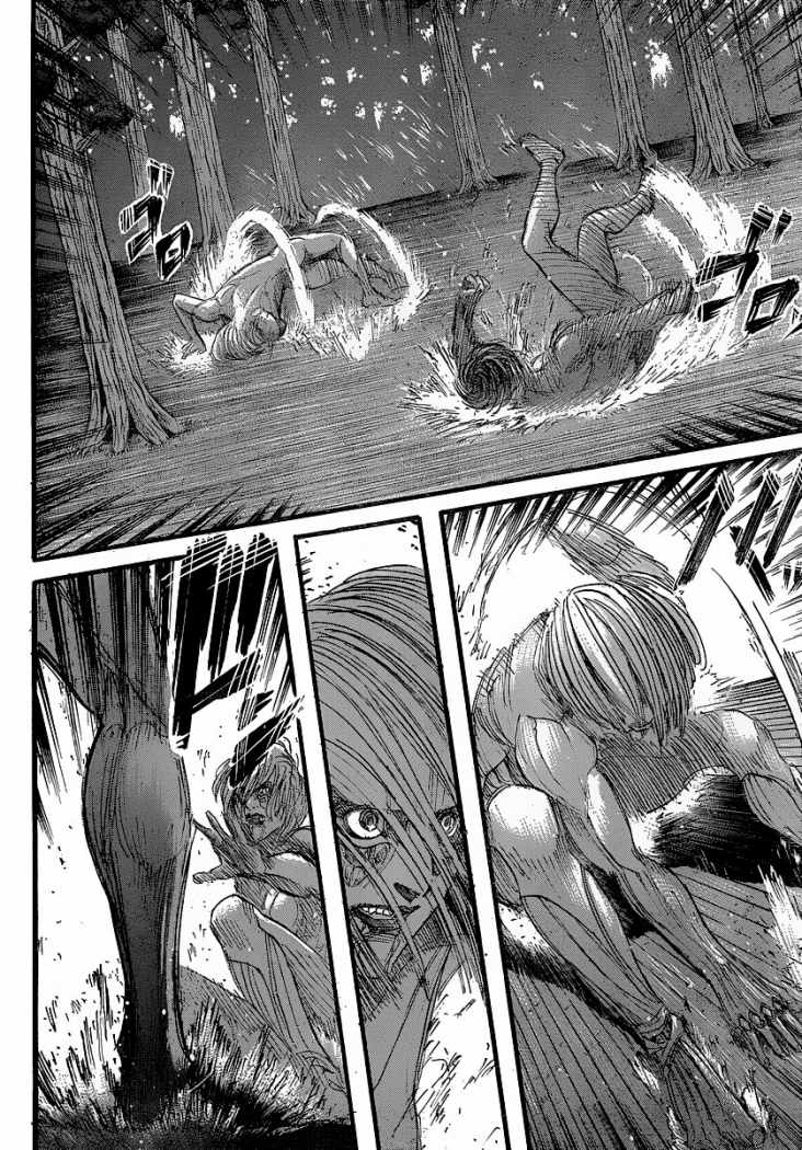 Read Attack onTitan ES Manga Online