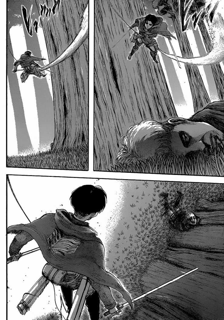 Read Attack onTitan ES Manga Online