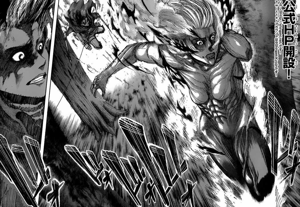 Read Attack onTitan ES Manga Online