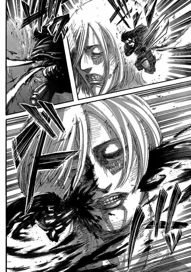 Read Attack onTitan ES Manga Online