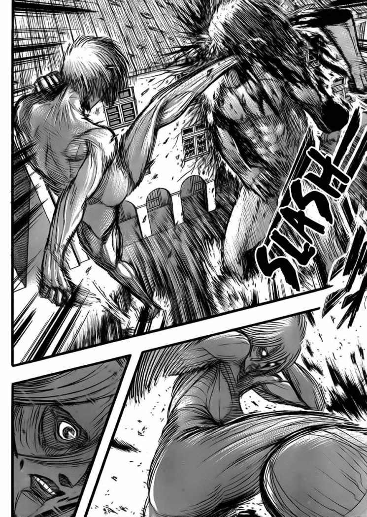Read Attack onTitan ES Manga Online