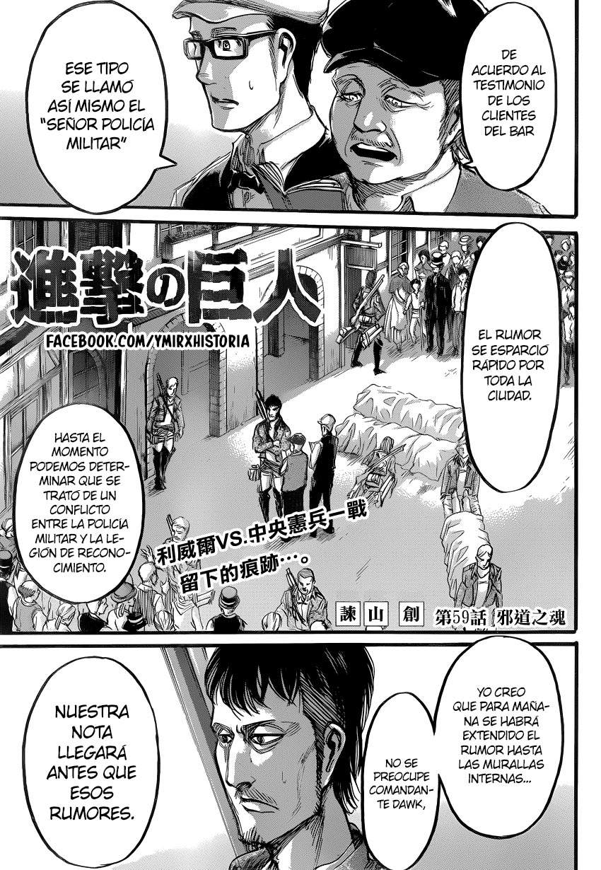 Read Attack onTitan ES Manga Online