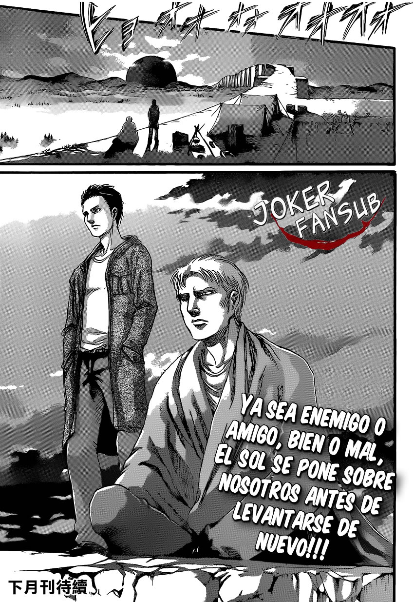 Read Attack onTitan ES Manga Online