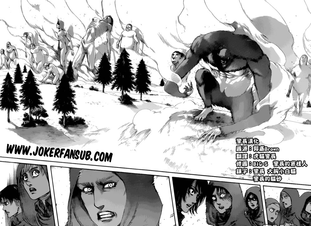Read Attack onTitan ES Manga Online