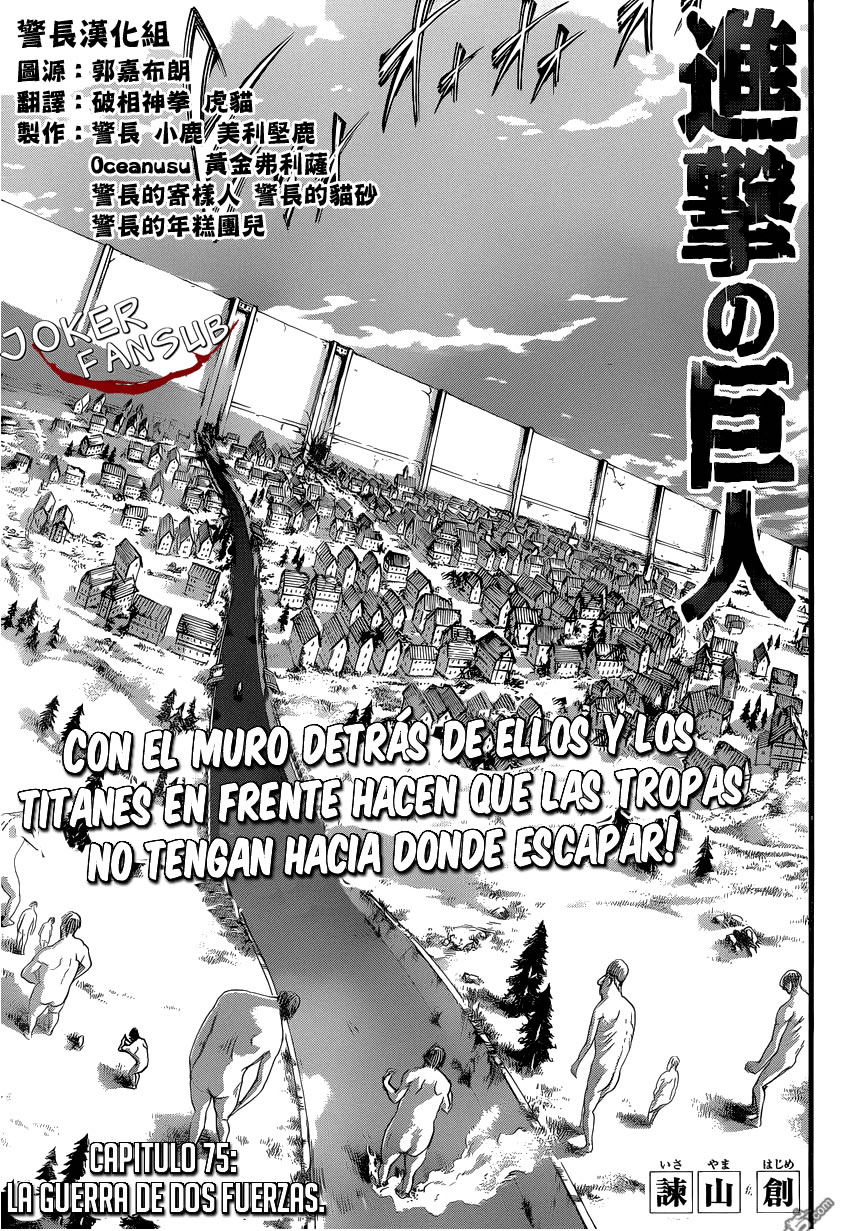 Read Attack onTitan ES Manga Online