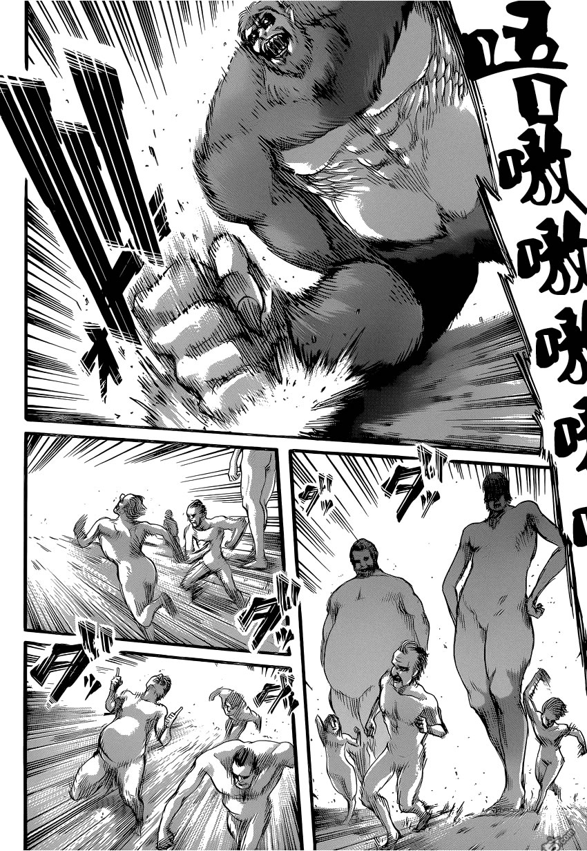 Read Attack onTitan ES Manga Online