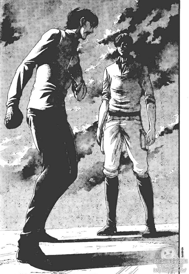 Read Attack onTitan ES Manga Online