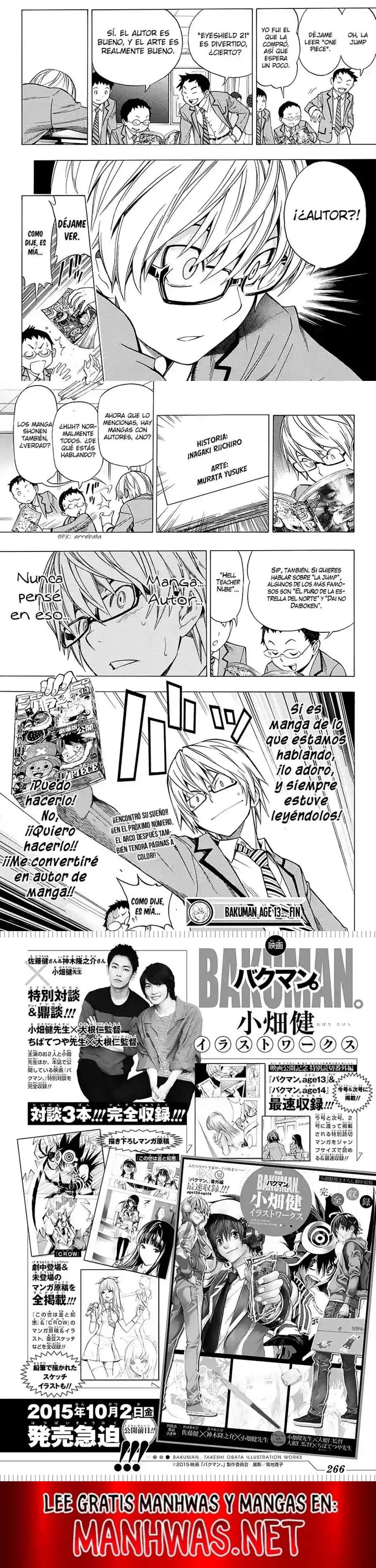 Read Bakuman ES Manga Online