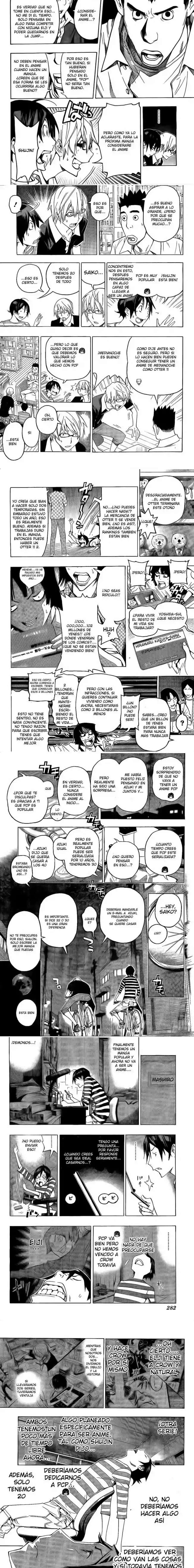 Read Bakuman ES Manga Online