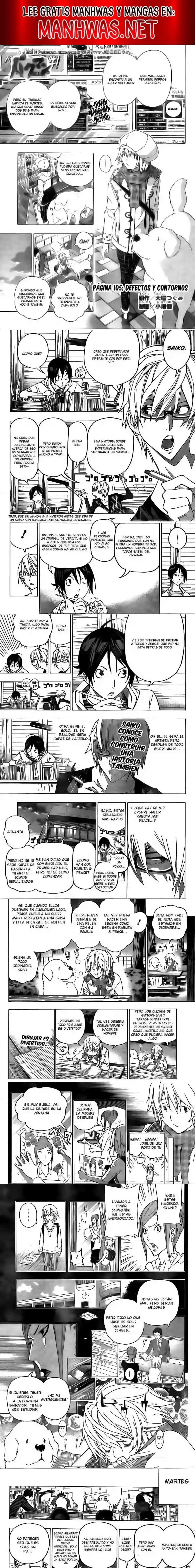 Read Bakuman ES Manga Online