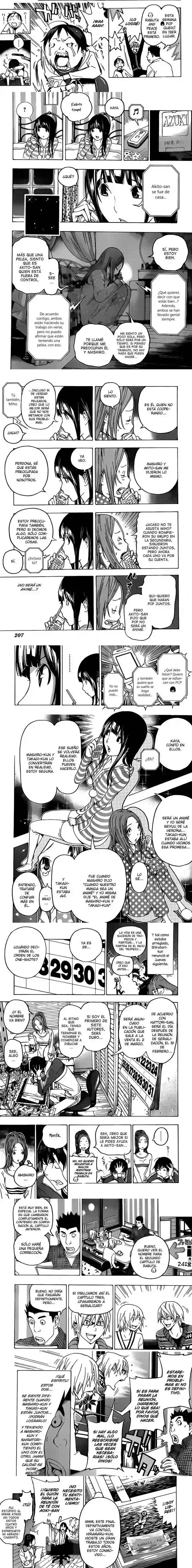 Read Bakuman ES Manga Online