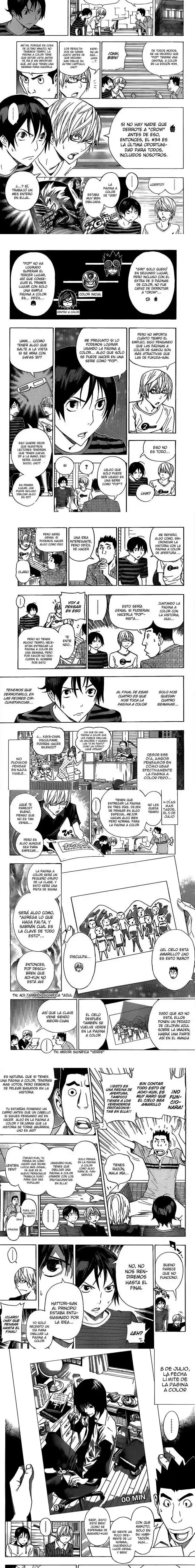 Read Bakuman ES Manga Online