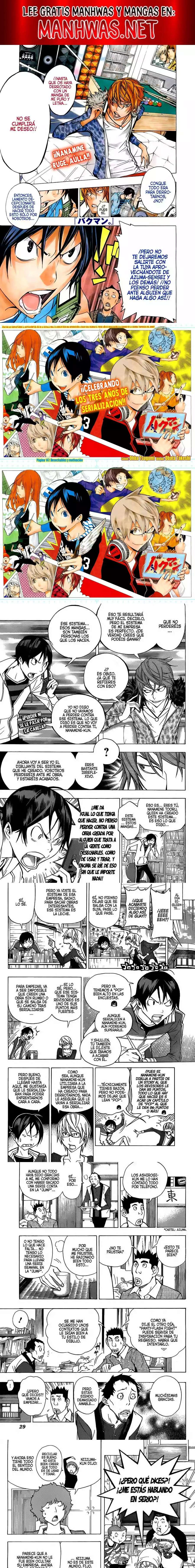 Read Bakuman ES Manga Online