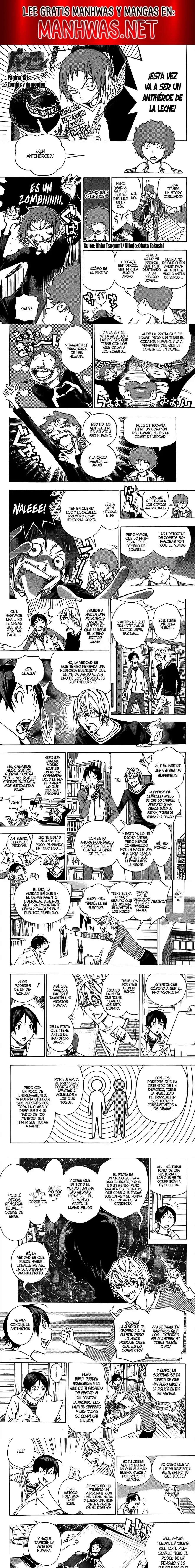 Read Bakuman ES Manga Online