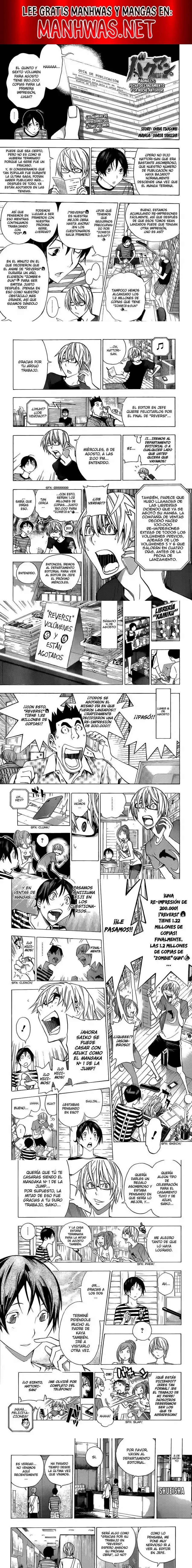 Read Bakuman ES Manga Online