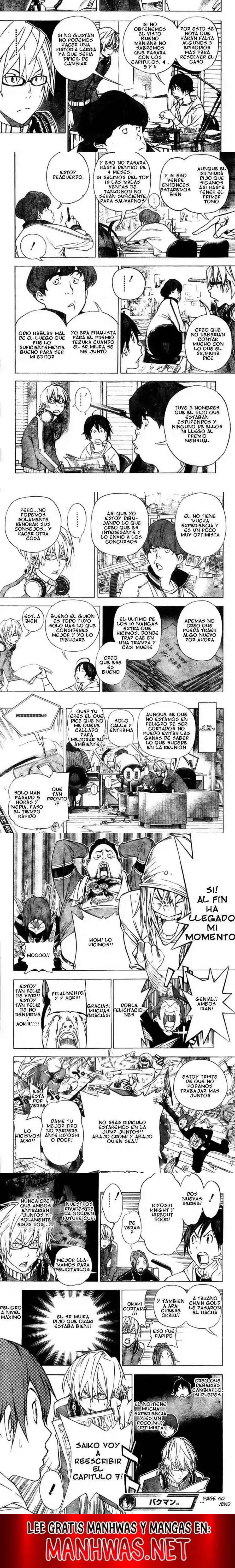 Read Bakuman ES Manga Online