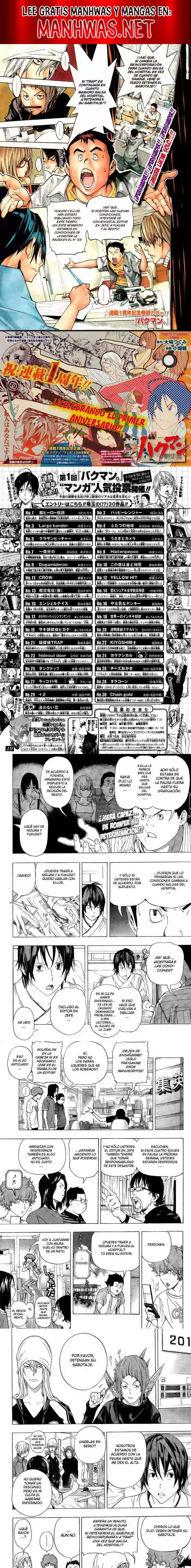 Read Bakuman ES Manga Online
