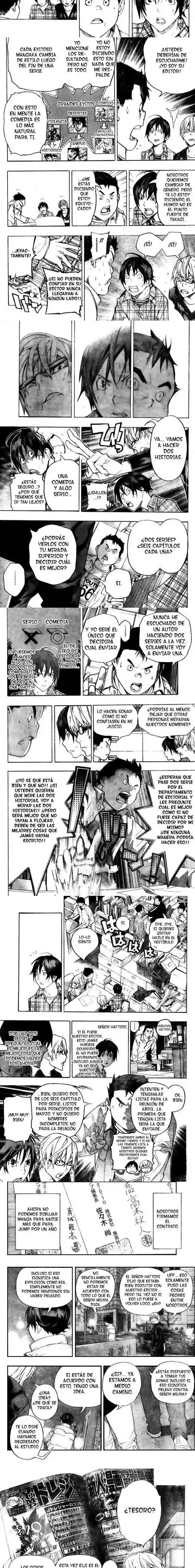 Read Bakuman ES Manga Online