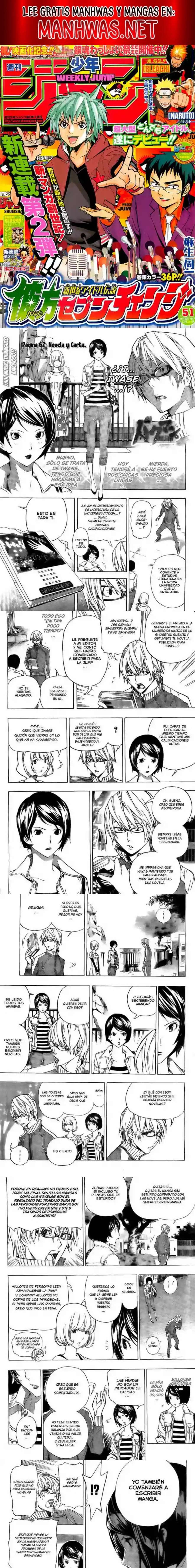 Read Bakuman ES Manga Online
