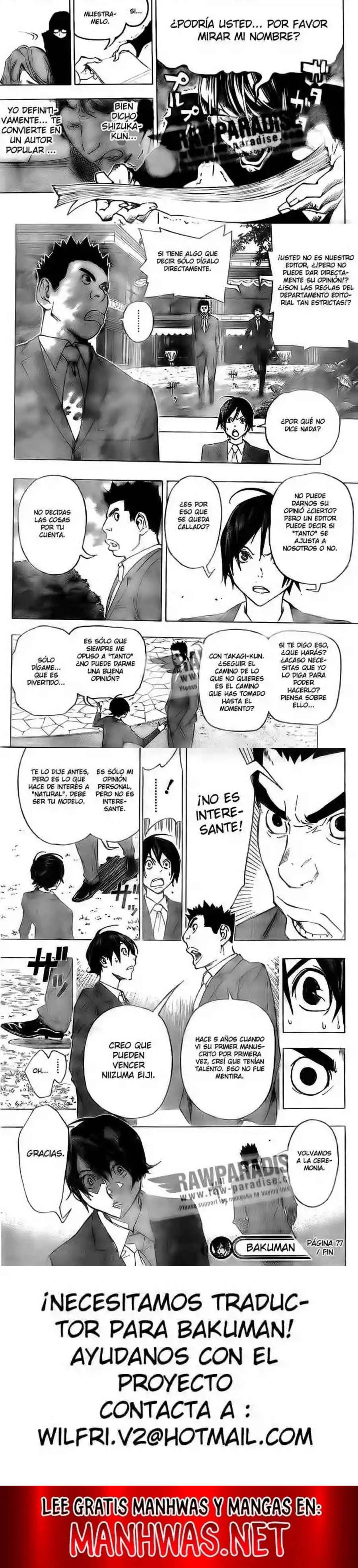 Read Bakuman ES Manga Online