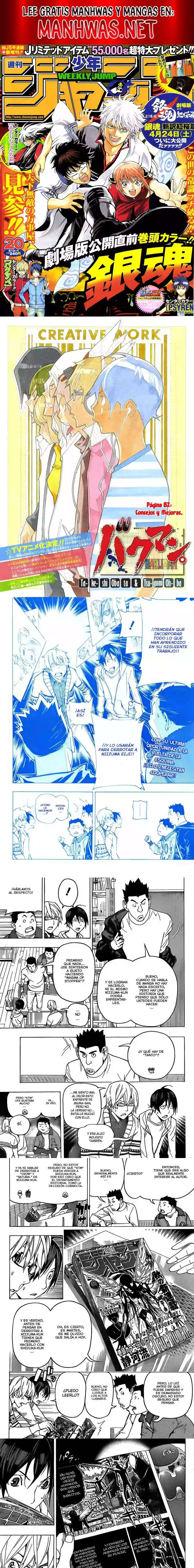 Read Bakuman ES Manga Online