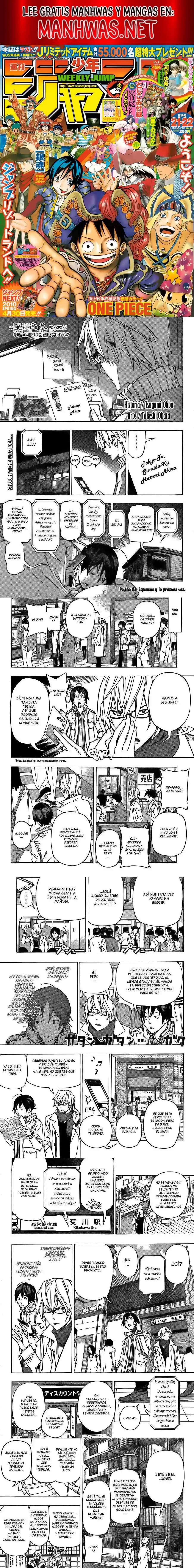 Read Bakuman ES Manga Online