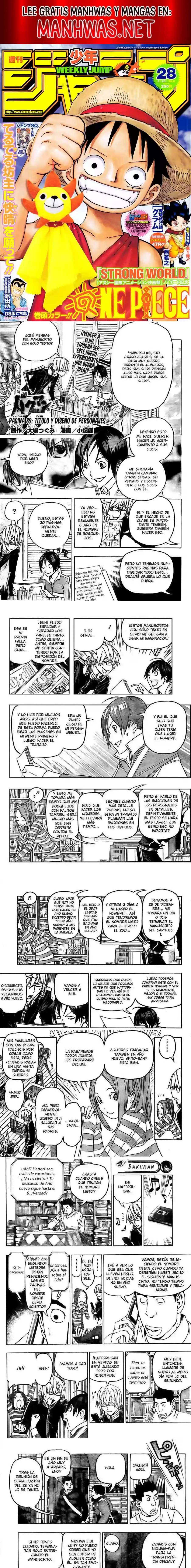 Read Bakuman ES Manga Online