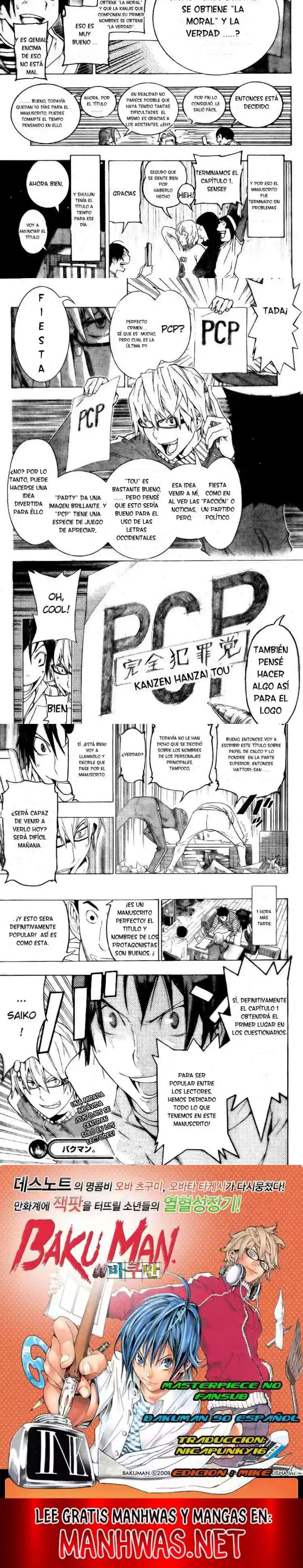 Read Bakuman ES Manga Online