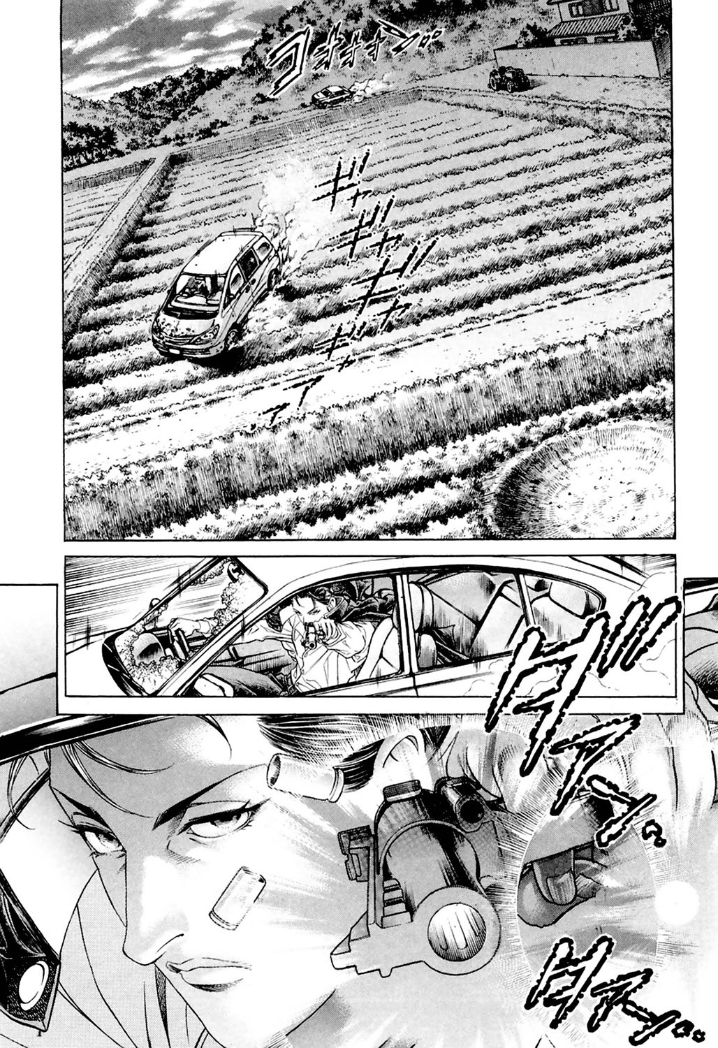 Read Battle Royale ES Manga Online