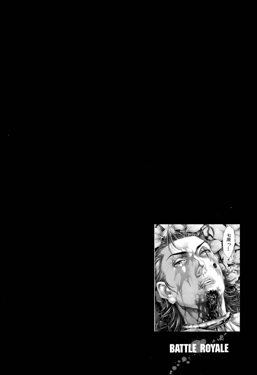 Read Battle Royale ES Manga Online