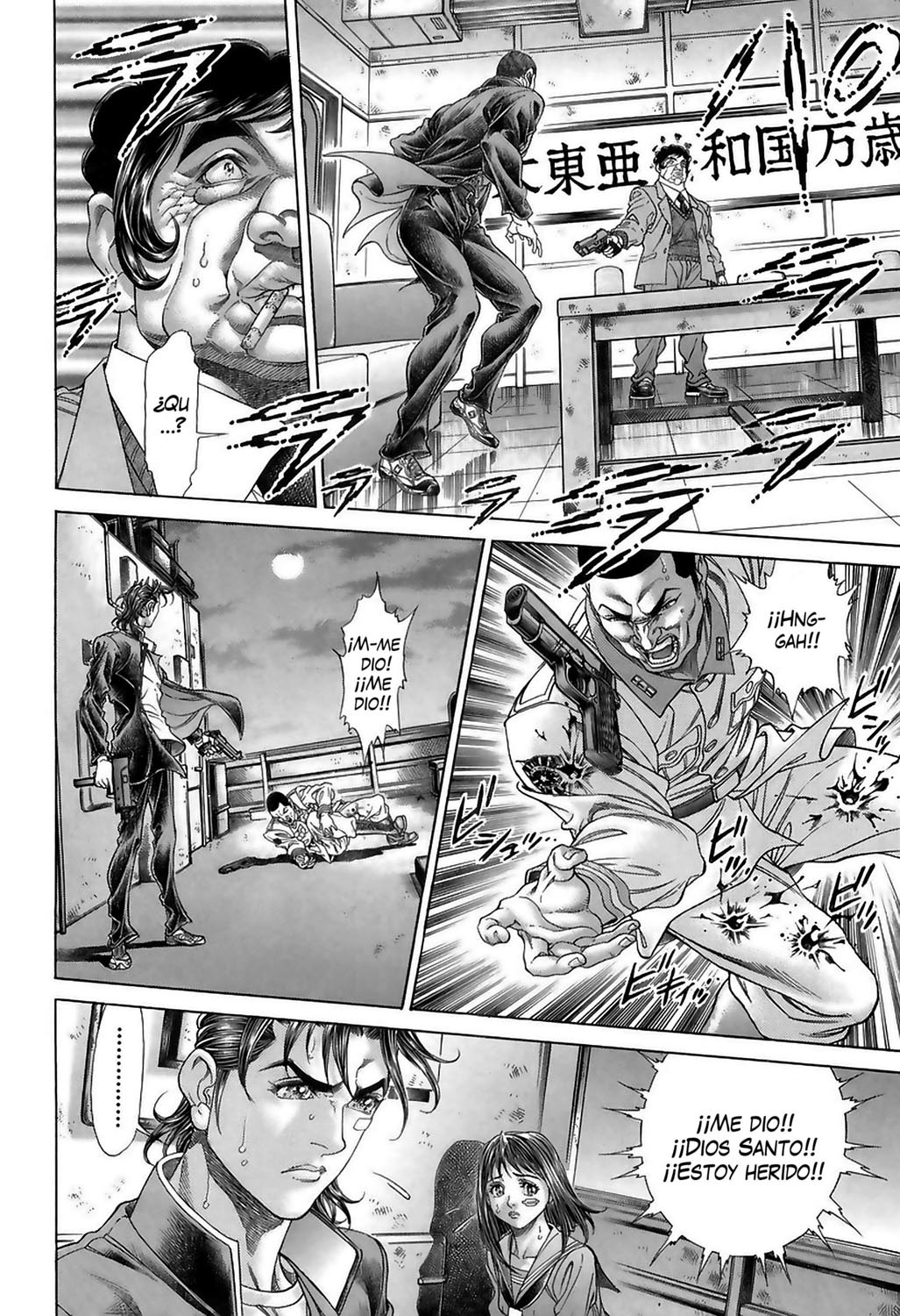 Read Battle Royale ES Manga Online